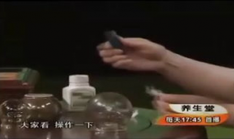 拔火罐视频,传统中医养生秘技大揭秘